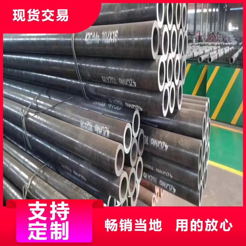 無縫鋼管產品介紹