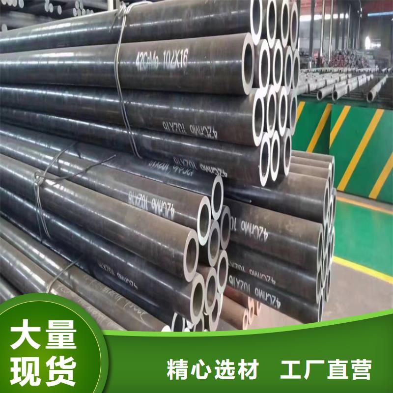3087无缝管合金管厂家贴心服务