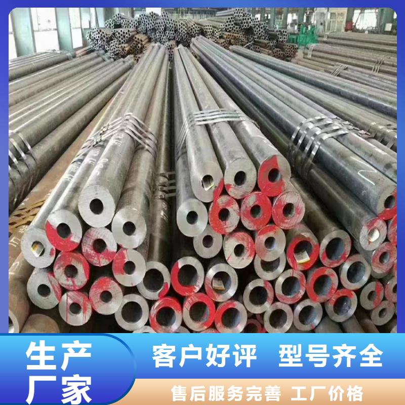 P91宝钢合金管视频-鑫海P91宝钢合金管_ 鑫海钢铁(香港分公司)