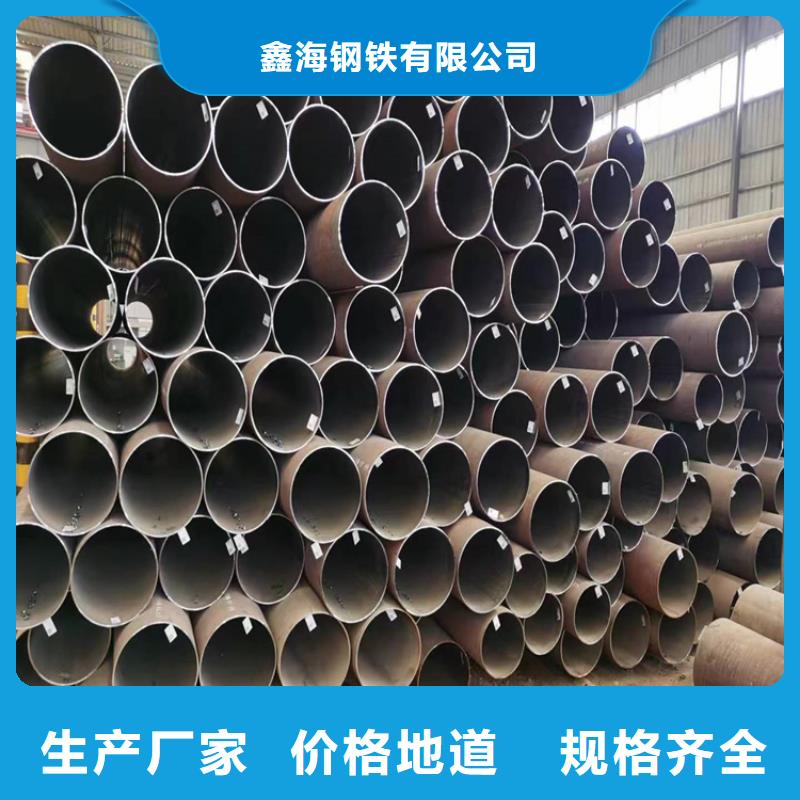 P91宝钢合金管视频-P91宝钢合金管-河南省鹤壁市浚县|淇滨|开封|三门峡|郑州|新乡【周边】厂家