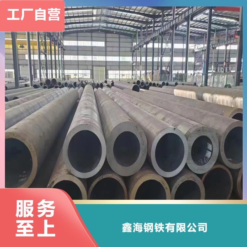 3087无缝管宝钢合金管厂现货批发