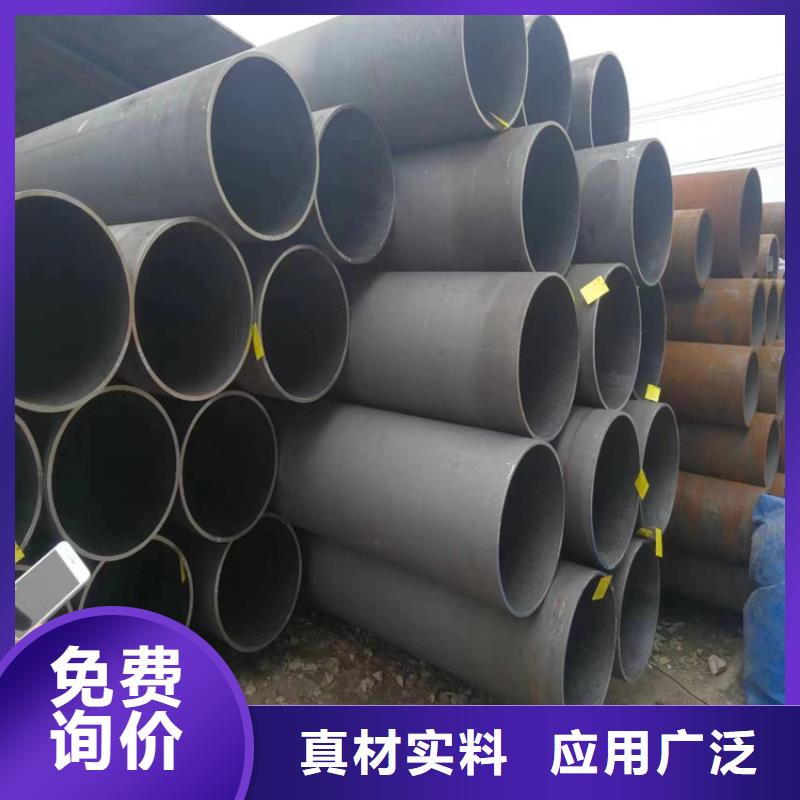 無縫鋼管放心購買德欽