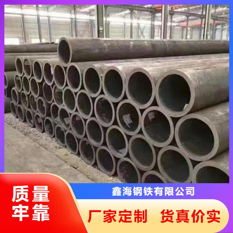 無縫鋼管放心購買德欽