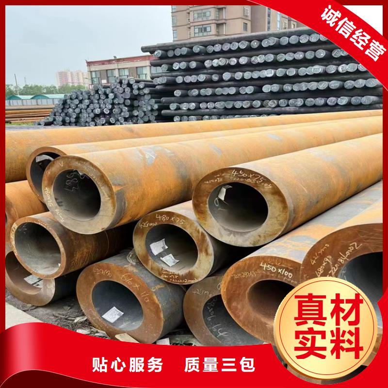 P91宝钢合金管视频-P91宝钢合金管-河南省鹤壁市浚县|淇滨|开封|三门峡|郑州|新乡【周边】厂家