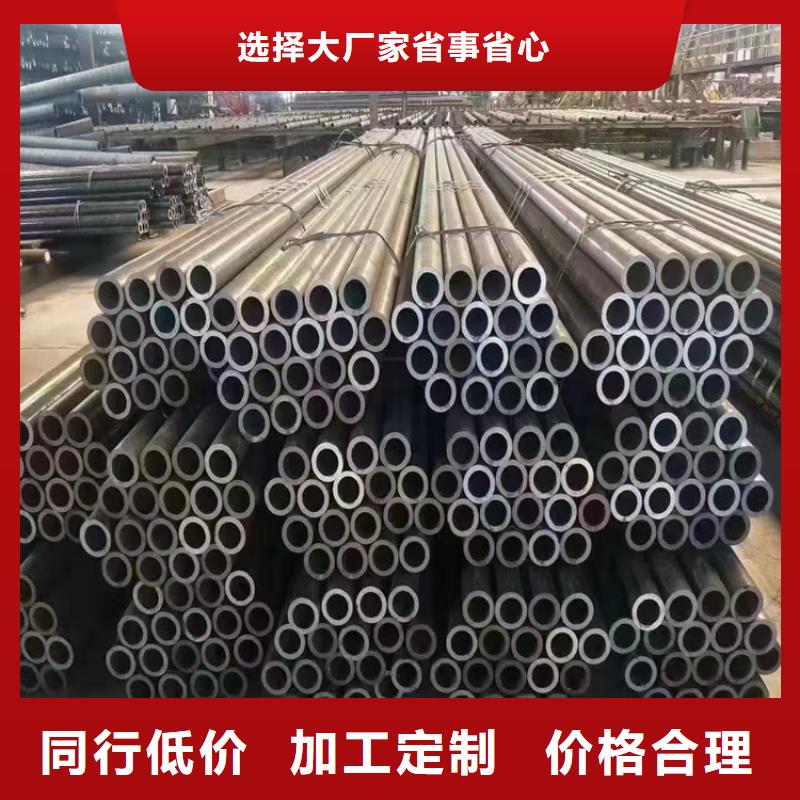 無縫鋼管凌云品質放心