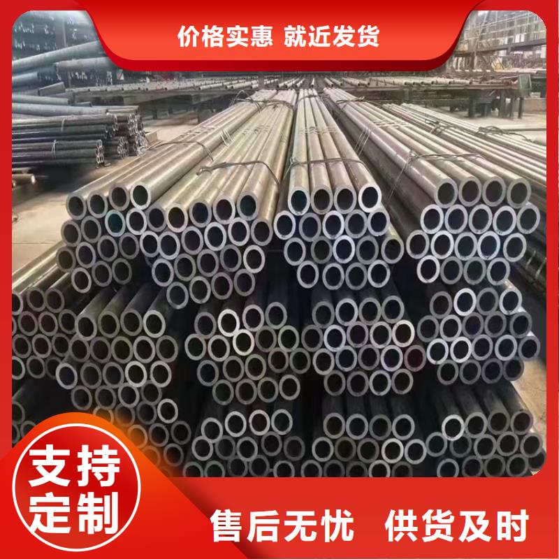 P91宝钢合金管视频-P91宝钢合金管|直辖香港|