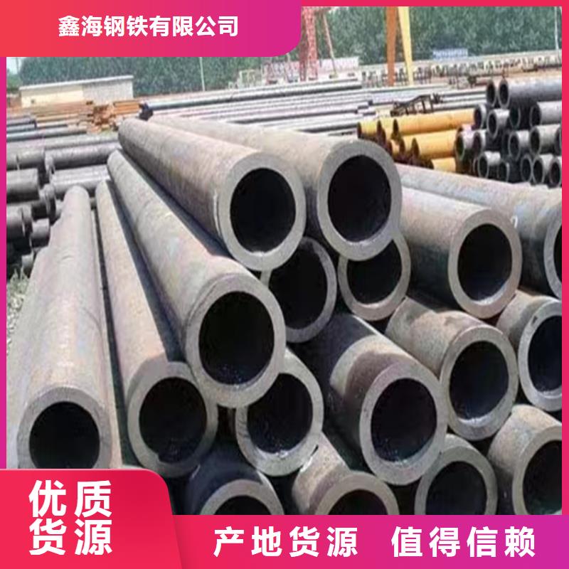 P91宝钢合金管视频-鑫海P91宝钢合金管_ 鑫海钢铁(香港分公司)