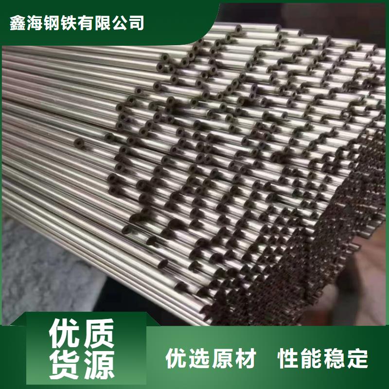 選購鍍鋅鋼管找鑫海鋼鐵有限公司