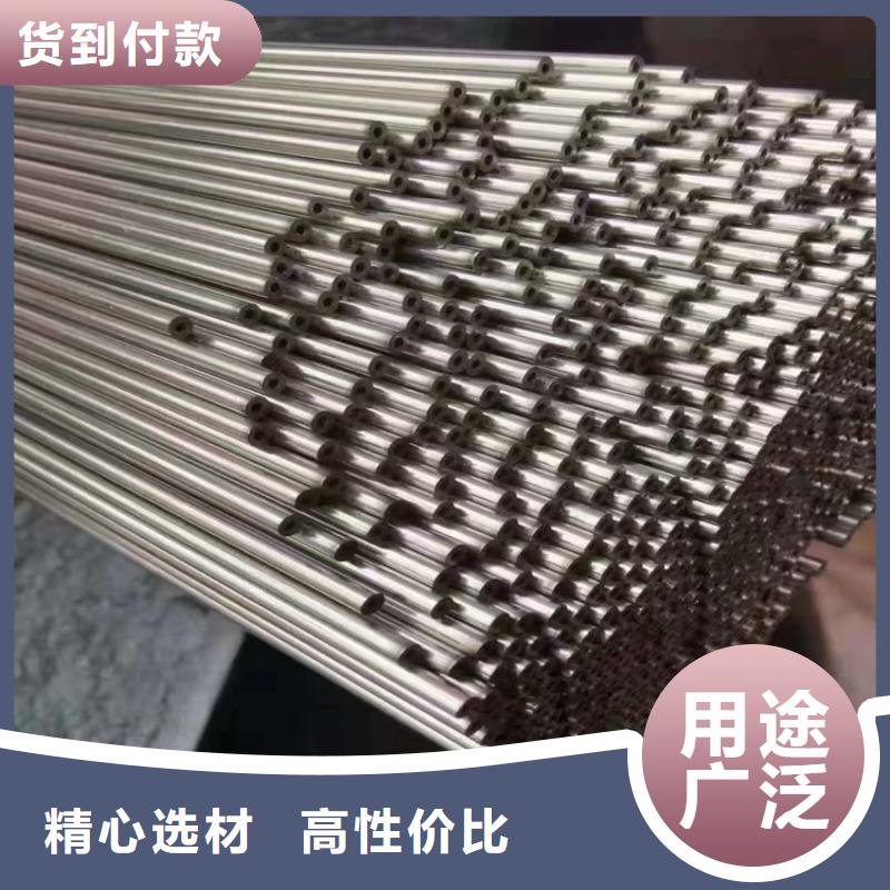 P91宝钢合金管视频-P91宝钢合金管-鑫海钢铁(鄂州市分公司)服务区域鄂城|华容|黄石|恩施|黄冈|咸宁|荆州