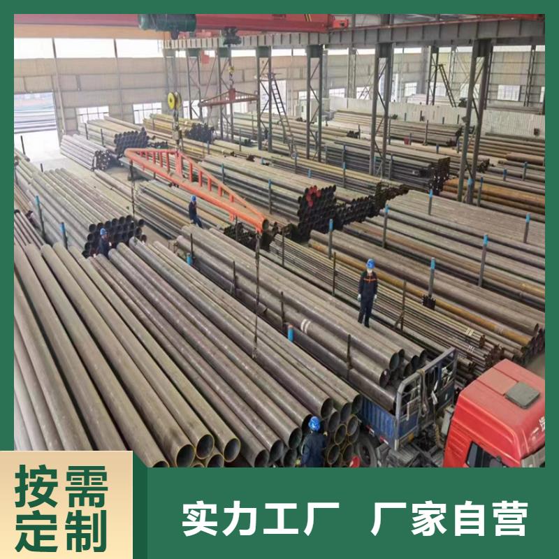無縫鋼管凌云品質放心