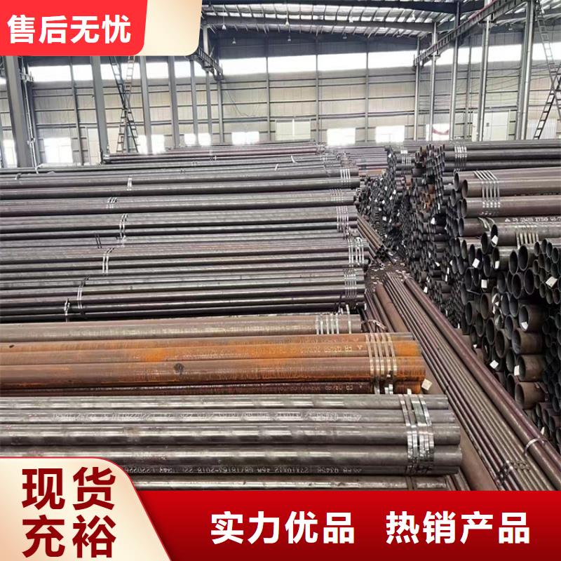 【 3087无缝管,合金钢管厂家直销放心】保障产品质量