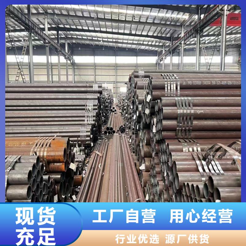 3087無縫鋼管價格合理臨猗