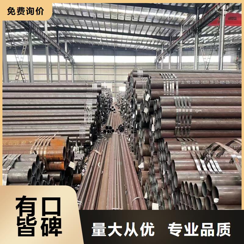 3087無縫管阜平在線報價
