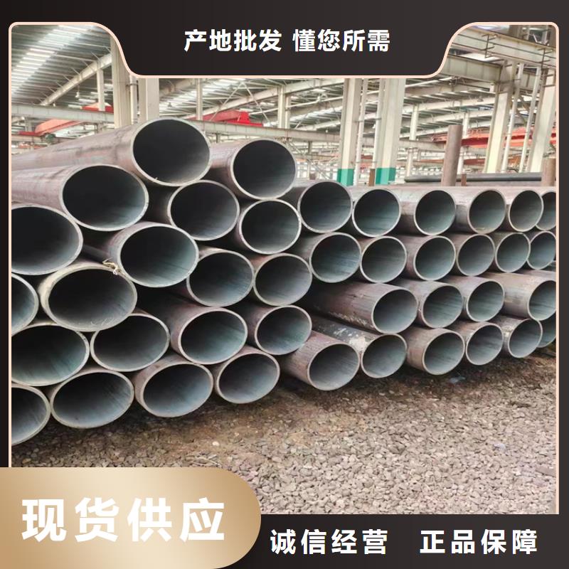 3087無縫管合金鋼管發貨及時