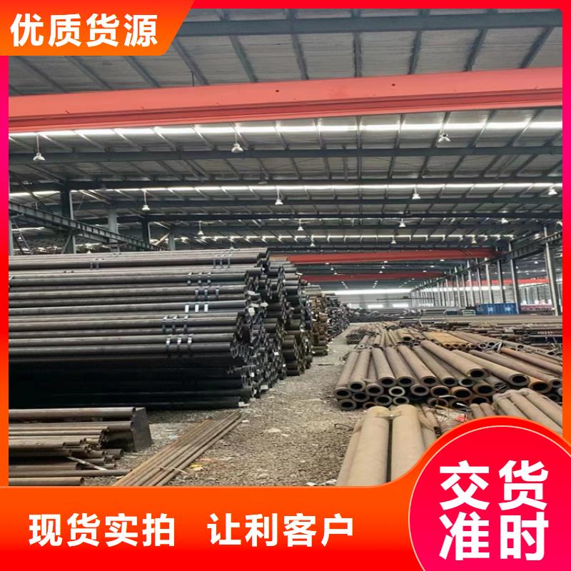 3087無縫管合金鋼管來圖定制量大從優