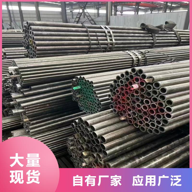 2025新價(jià)格##3087鋼管廠家##電話咨詢