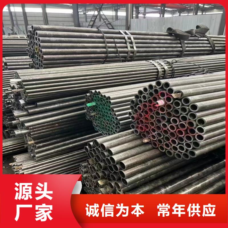 3087無縫管T91合金管拒絕差價