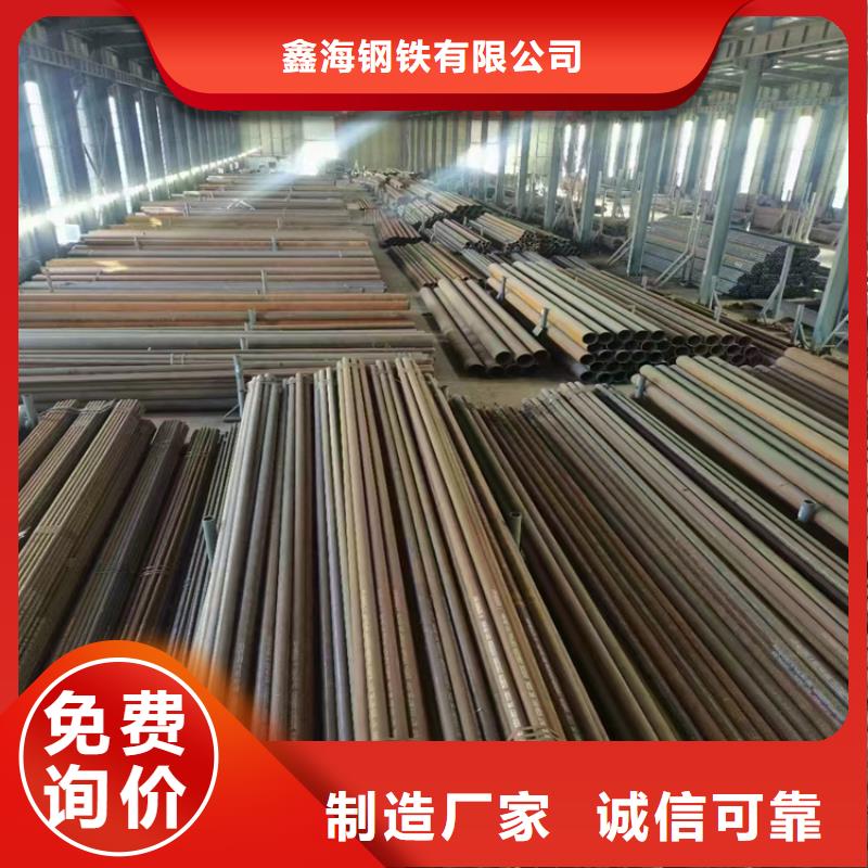 3087无缝管_T91合金管厂家
