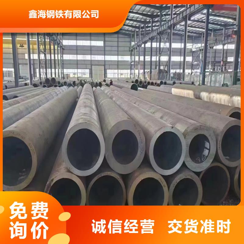 3087无缝管,合金钢管优势