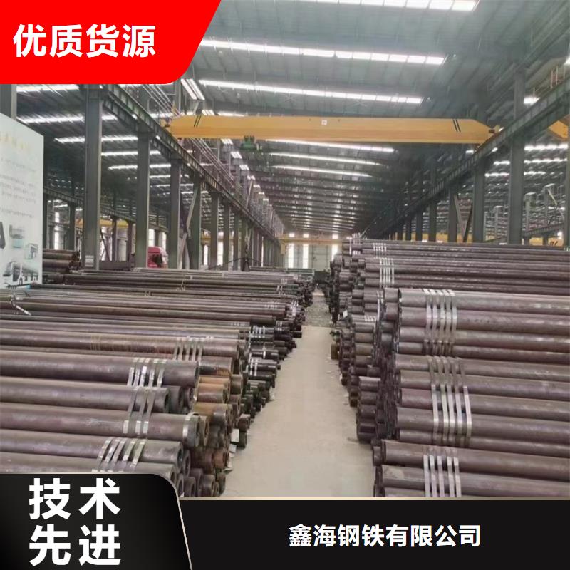 3087无缝管-15CrMoG合金钢管支持定制批发