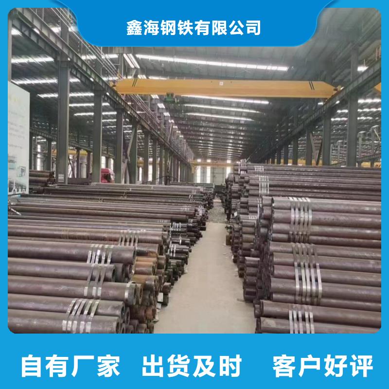 3087無縫管-15CrMoG合金鋼管支持定制批發
