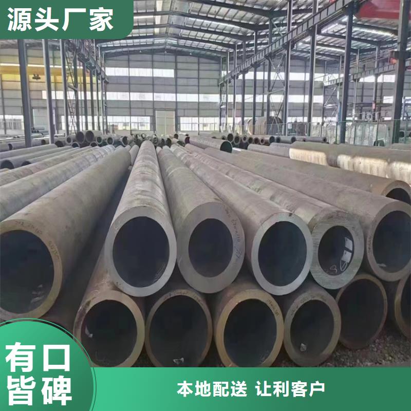 3087无缝管,合金钢管优势
