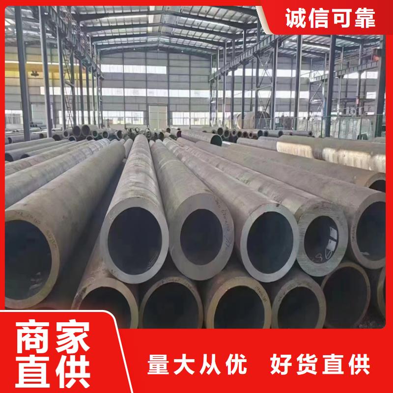 3087無縫管T91合金管拒絕差價