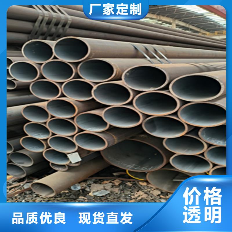 Q345c無縫鋼管品質優