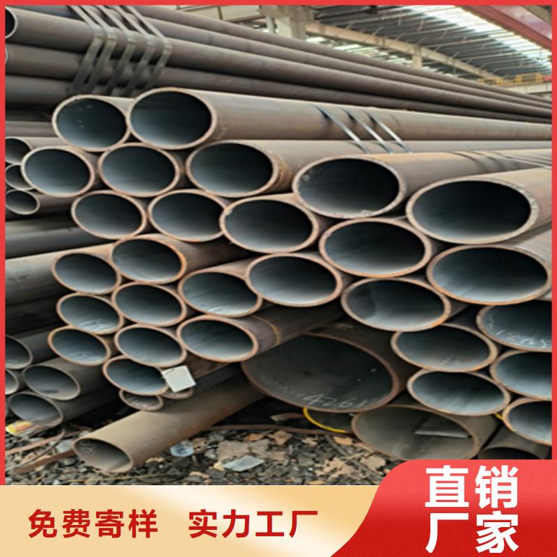 無(wú)縫鋼管廠家直供