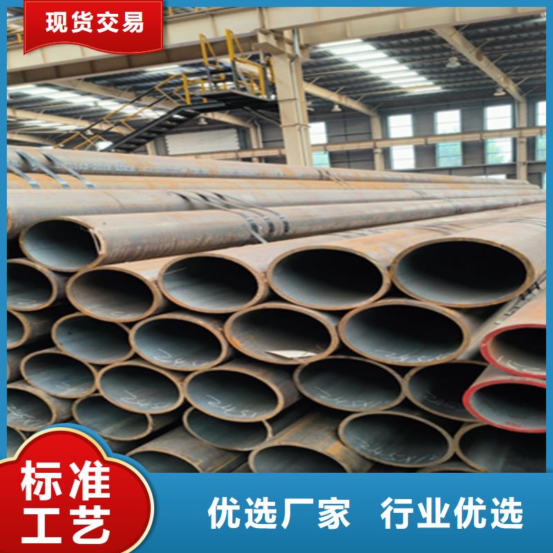 無縫管合金鋼管銷售的是誠信