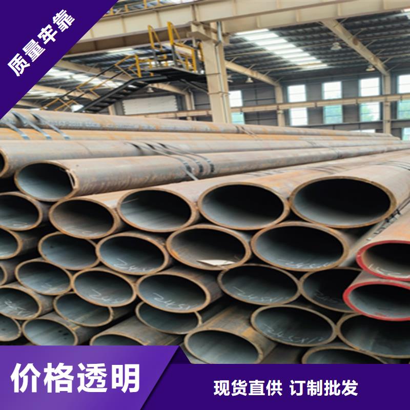 無縫管_合金鋼管貨源直供
