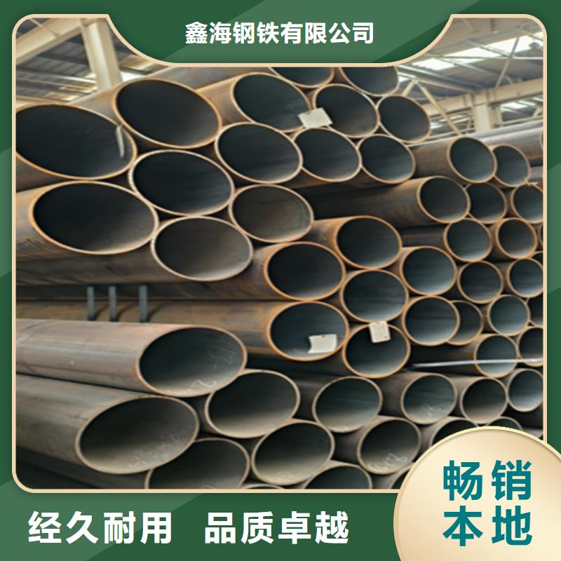 Q345c無縫鋼管品質優