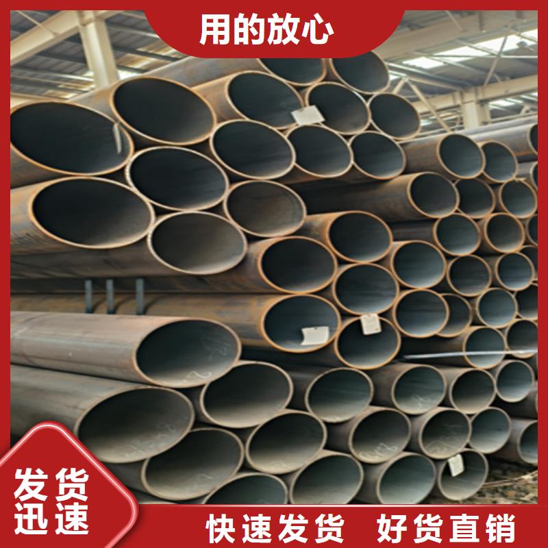 無縫管P91寶鋼合金管值得信賴