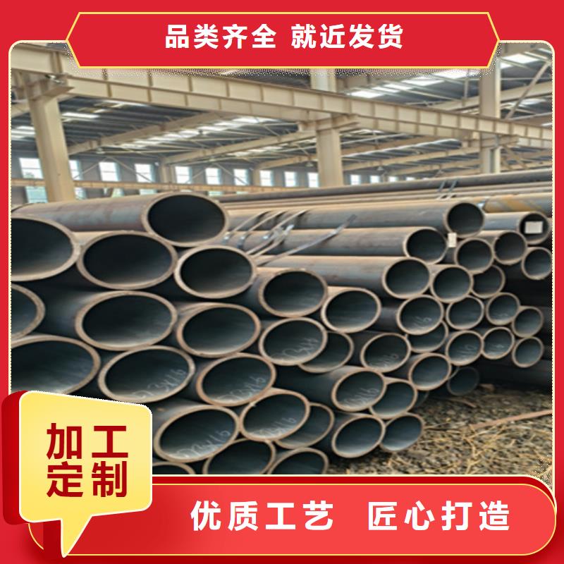 P91宝钢合金管视频-P91宝钢合金管(鑫海)覆盖地域河北省石家庄市正定|长安|保定|张家口|邢台|承德|秦皇岛|衡水