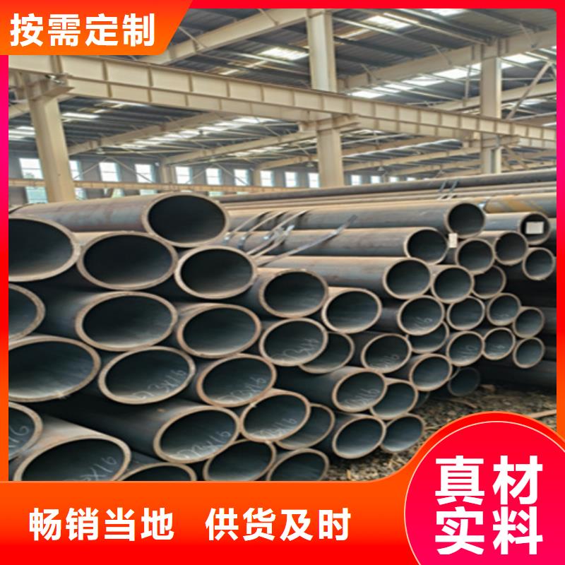 無縫管|無縫管廠家現貨