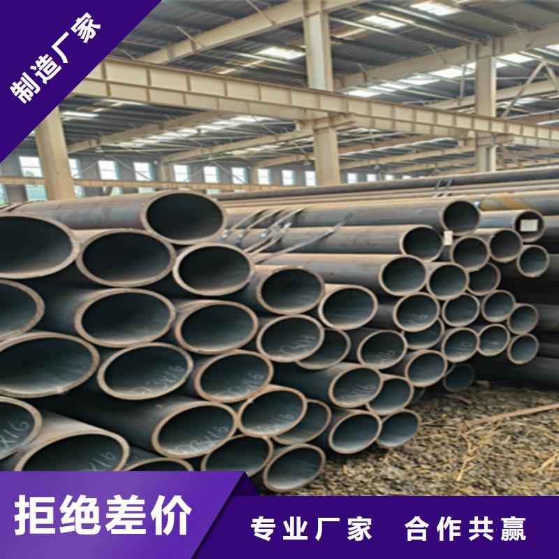 無(wú)縫管_2Cr1MoVG合金管支持定制貼心售后