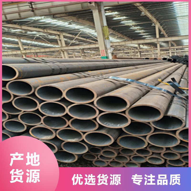 無縫管合金鋼管供您所需