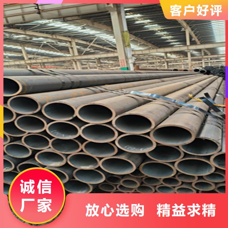 無縫管2Cr1MoVG合金管匠心品質