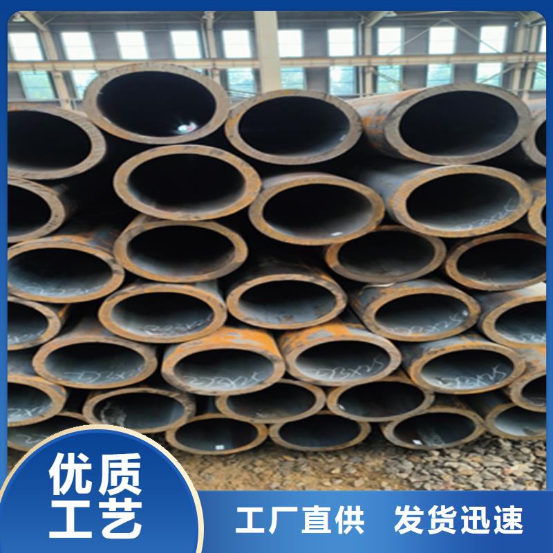 无缝管2Cr1MoVG合金管匠心品质