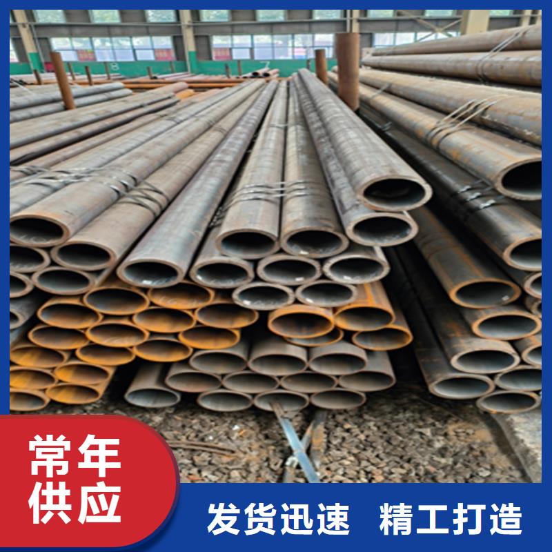 P91宝钢合金管视频-P91宝钢合金管(鑫海)覆盖地域河北省石家庄市正定|长安|保定|张家口|邢台|承德|秦皇岛|衡水