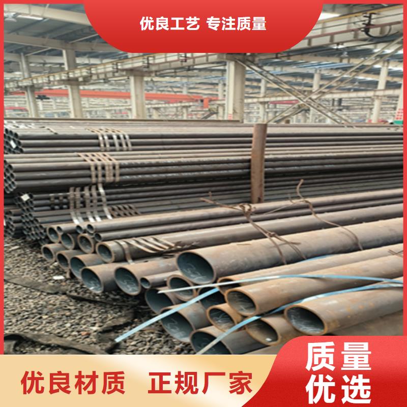 【無縫管】15CrMoG合金鋼管廠家