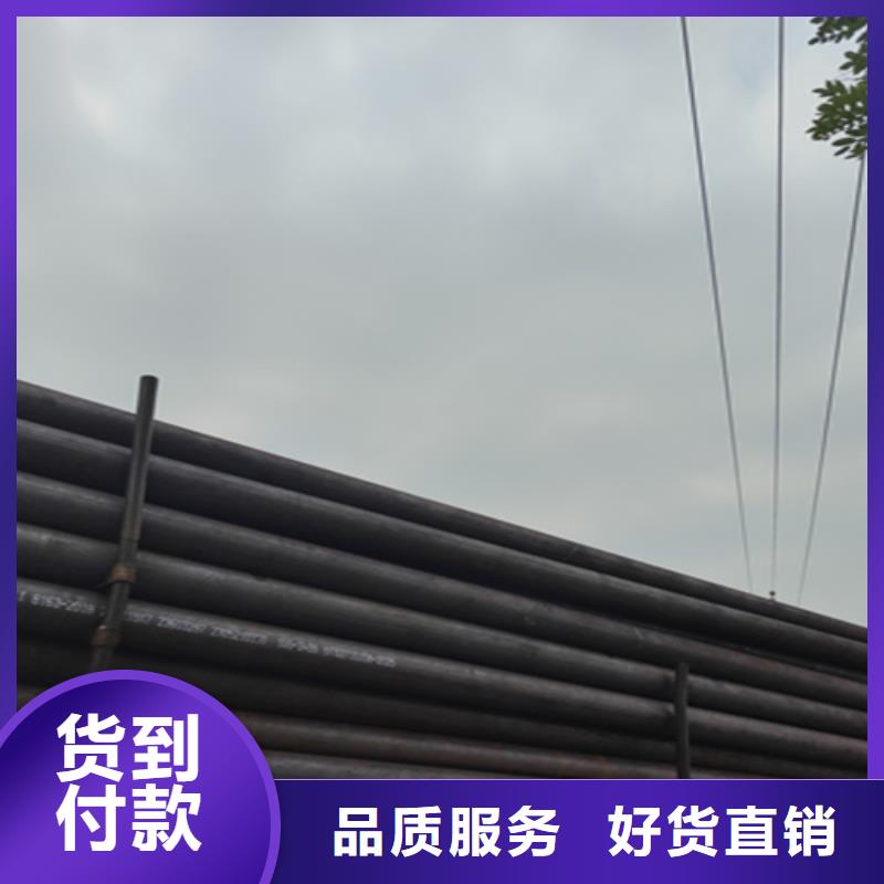 P91宝钢合金管视频-P91宝钢合金管(鑫海)覆盖地域河北省石家庄市正定|长安|保定|张家口|邢台|承德|秦皇岛|衡水