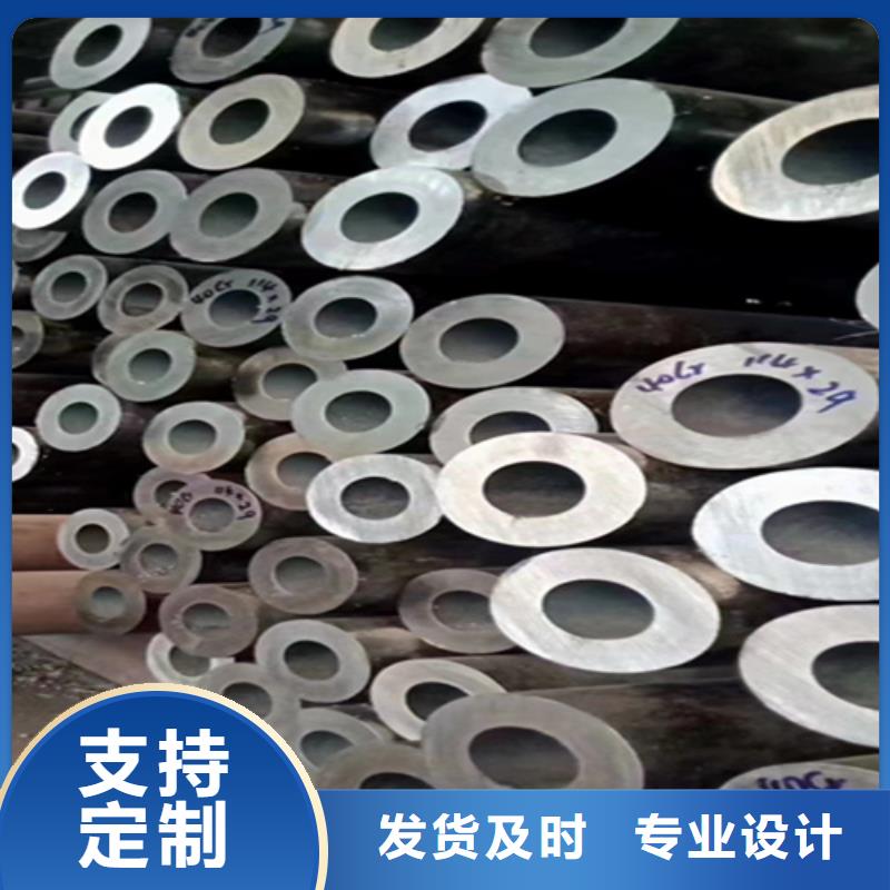 天津大無縫鋼管訂做廠家