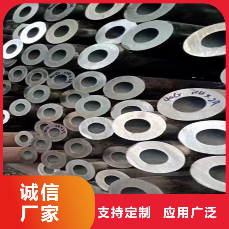 無縫管質保一年