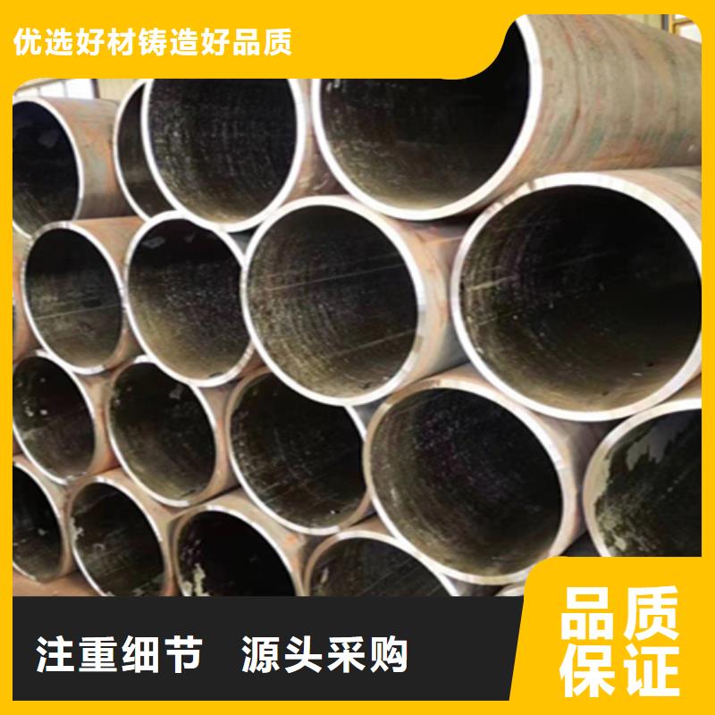 無縫管2Cr1MoVG合金管匠心品質(zhì)