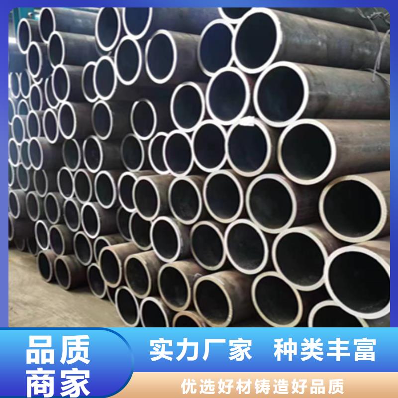 無縫管合金鋼管源頭廠家量大價(jià)優(yōu)