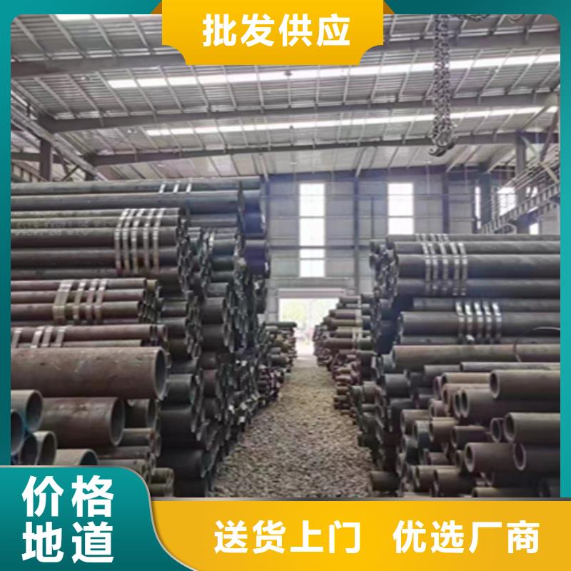 【無縫管】2Cr1MoVG合金管值得買