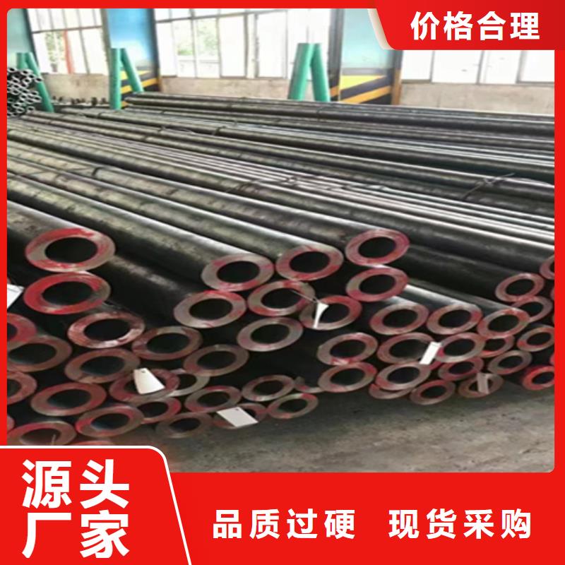 無縫管合金鋼管銷售的是誠信