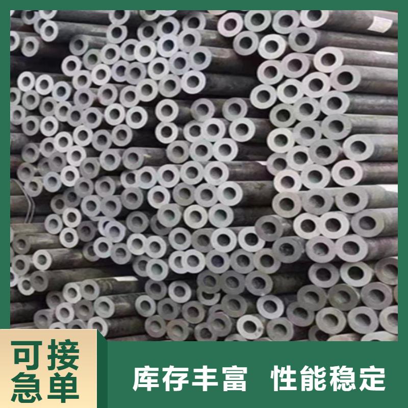 無縫管合金鋼管真誠合作