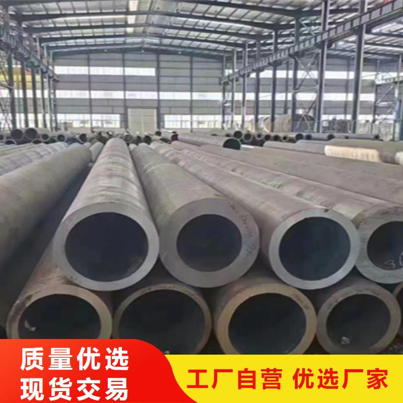 【無縫管T91寶鋼合金管讓利客戶】